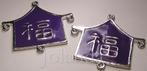 0798 Donker Paarse Metalen Verdelers met Chinese Tekens, Sieraden, Tassen en Uiterlijk, Bedels, Verzenden, Nieuw, Overige merken