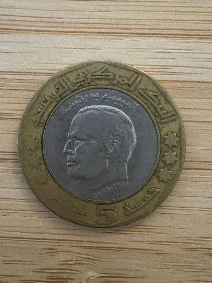 Complete muntenset - Tunesië - 1960/2013, Postzegels en Munten, Munten | Afrika, Setje, Overige landen, Ophalen of Verzenden