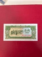 Laos 5 Kip Bankbiljet unc, Ophalen of Verzenden, Zuidoost-Azië, Los biljet