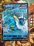 Vaporeon V 015/069, Hobby en Vrije tijd, Verzamelkaartspellen | Pokémon, Ophalen of Verzenden, Zo goed als nieuw