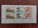 Kinderpostzegels 1976 - postfris, Verzenden, Postfris