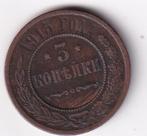 Rusland 3 kopeken 1915 met randtikje, Verzenden, Rusland, Losse munt