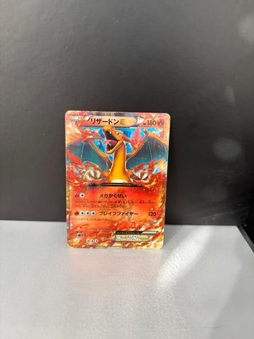 Charizard ex beschikbaar voor biedingen