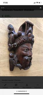Chinees Houten Masker - Handgemaakt, Ophalen of Verzenden