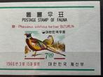 Zuid Zuid-Korea 1966 vogels, Ophalen of Verzenden, Postfris, Dier of Natuur