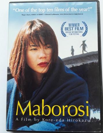 Maboroshi (no hikari) beschikbaar voor biedingen