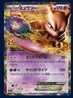 pokemon s8a 25th anniversery mewtwo ex holo 022/025, Hobby en Vrije tijd, Verzamelkaartspellen | Pokémon, Ophalen of Verzenden