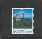 Japan mi nr 5336, Verzenden, Gestempeld, Zuidoost-Azië