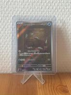 Wimpod Art Rare (sv4K 069) Ancient Roar, Ophalen of Verzenden, Zo goed als nieuw, Losse kaart, Foil