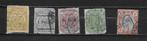 Transvaal Zuid-Afrika 1887 - 1904 uitzoek, Postzegels en Munten, Verzenden, Zuid-Afrika, Gestempeld