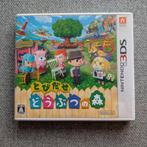 Animal Crossing New Leaf Nintendo 3DS Japans, Spelcomputers en Games, Verzenden, 1 speler, Zo goed als nieuw, Vanaf 3 jaar