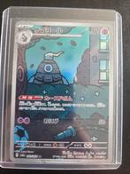 Pokemon Dusclops 069/064 AR - Near Mint, Ophalen of Verzenden, Zo goed als nieuw, Losse kaart, Foil