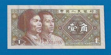 China biljet 1 Jiao - 1980 UNC    beschikbaar voor biedingen