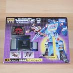 Transformers Encore G1 Soundwave Nieuw in Doos, Japan, G1, Nieuw, Ophalen of Verzenden