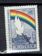 postzegels USSR  Michel 2860, Ophalen of Verzenden, Postfris