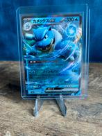 Blastoise ex (sv2a 009) rare Japans Pokémon, Hobby en Vrije tijd, Verzamelkaartspellen | Pokémon, Ophalen of Verzenden