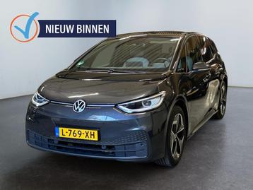Volkswagen ID.3 First Max 58 kWh | warmtepomp | panoramadak  beschikbaar voor biedingen