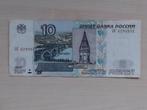 bankbiljet Rusland 10 Roebel 1997, Postzegels en Munten, Bankbiljetten | Azië, Los biljet, Ophalen, Centraal-Azië