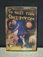 Treasure Island (orson welles / 1972), 1960 tot 1980, Ophalen of Verzenden, Zo goed als nieuw, Vanaf 6 jaar