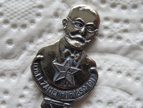 Lepeltje Lejzer Zamenhof, grondlegger Esperanto 1859 - 1917, Verzamelen, Porselein, Kristal en Bestek, Nieuw, Verzenden