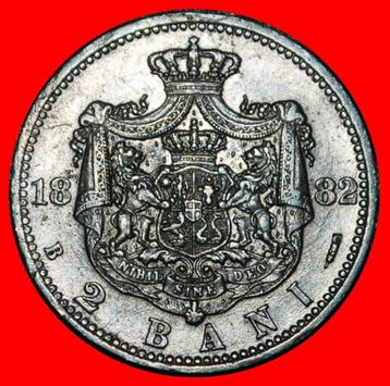 Ⰿ CAROL I (1866-1914): ROMANIA 2 BANS 1882B UNCOMMON! STAR! beschikbaar voor biedingen