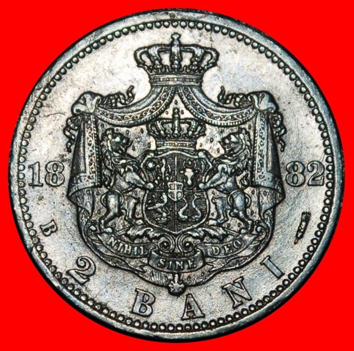 Ⰿ CAROL I (1866-1914): ROMANIA 2 BANS 1882B UNCOMMON! STAR!, Postzegels en Munten, Munten | Europa | Niet-Euromunten, Losse munt