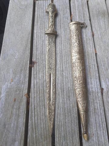 Vergulde Javaanse Dolk met Schede - Fraai Bewerkt beschikbaar voor biedingen