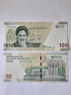 10.0000 rials Iran unc kk f.21.6, Ophalen of Verzenden, Midden-Oosten