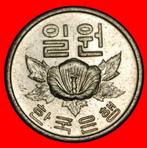 Ⰶ FLOWER (1968-1982): SOUTH KOREA 1 WON 1978 MINT LUSTRE!, Ophalen of Verzenden, Oost-Azië, Losse munt