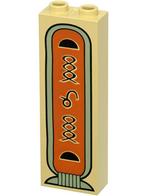 Lego Brick 1 x 2 x 5 with Hieroglyphs, Half Circle at Top, Kinderen en Baby's, Speelgoed | Duplo en Lego, Ophalen of Verzenden