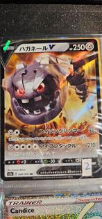 Steelix V - Japanse S3a 046/076, Ophalen of Verzenden, Nieuw, Losse kaart, Foil