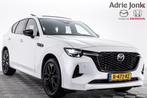 Mazda CX-60 2.5 e-SkyActiv PHEV Homura MEEST COMPLETE UITVOE, Auto's, Mazda, Automaat, Adaptive Cruise Control, Gebruikt, Euro 6