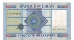 Libanon 50.000 Lira 2016, Postzegels en Munten, Verzenden, Midden-Oosten, Los biljet