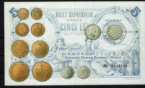 roemenie 2007 pf blok geld munten coins, Postzegels en Munten, Postzegels | Europa | Overig, Postfris, Overige landen, Ophalen of Verzenden