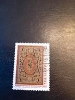 Postzegel Luxemburg 1985, Ophalen of Verzenden