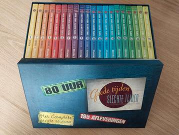 GTST seizoen 1 DVD Box (eerste versie) beschikbaar voor biedingen