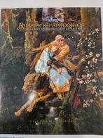 Russische sprookjes, volksverhalen en legenden, Ophalen of Verzenden, Zo goed als nieuw
