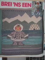 Breipatroon Baby deken 105 / 106 cm  nr 556, Hobby en Vrije tijd, Breien en Haken, Verzenden, Nieuw, Breien, Overige typen