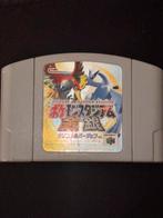 Pokemon Stadium Gold & Silver (N64), Ophalen of Verzenden, Gebruikt, Zonder controller, Met games