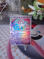 Sylveon 068/187 - SV8a - Poke Ball Foil Pokémonkaart, Ophalen of Verzenden, Zo goed als nieuw, Losse kaart, Foil