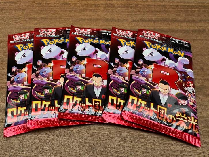 5x Team Rocket Packjes (SV10) NIEUW & ONGEWOGEN, Hobby en Vrije tijd, Verzamelkaartspellen | Pokémon, Nieuw, Overige typen, Ophalen of Verzenden