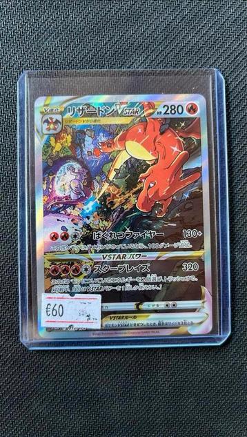 Charizard - Pokemon beschikbaar voor biedingen