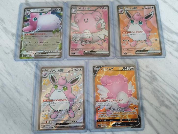 Wigglyuff, Blissey, Hobby en Vrije tijd, Verzamelkaartspellen | Pokémon, Zo goed als nieuw, Meerdere kaarten, Foil, Ophalen of Verzenden