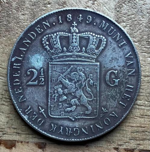 2,5 gulden 1849 Willem II, Postzegels en Munten, Munten | Nederland, Losse munt, 2½ gulden, Koning Willem II, Ophalen