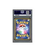 Pokemon Mario Pikachu Special Box Promo XY-P #293 PSA 9, Ophalen of Verzenden, Zo goed als nieuw, Losse kaart, Foil