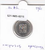 S21-N05-0215 Venezuela 50 centimos XF 1965 Y41, Postzegels en Munten, Munten | Amerika, Zuid-Amerika, Verzenden