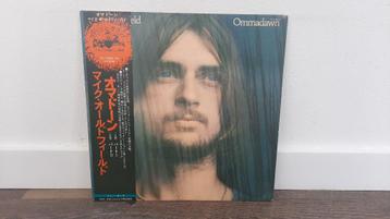 Mike Oldfield - Ommadawn LP / Vinyl Plaat, Japan, 1st Press beschikbaar voor biedingen