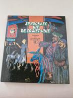Sprookjes uit de Sovjet-Unie uit 1989, Boeken, Ophalen of Verzenden, Gelezen, Onbekend
