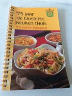 75 jaar de Oosterse keuken thuis - Conimex recepten, Boeken, Gelezen, Azië en Oosters, Voorgerechten en Soepen, Ophalen of Verzenden