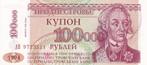 Transnistrië 100.000 roebel 1994, Postzegels en Munten, Verzenden, Overige landen, Los biljet